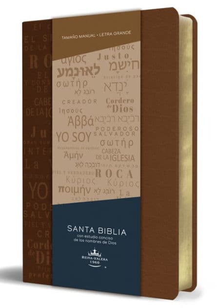 Biblia RVR60 letra grande tamaño manual, simil piel canela con nombres de Dios / Spanish Bible RVR60 Handy Size Large Print Leather soft Brown with Names of Go by Reina Valera Revisada 1960