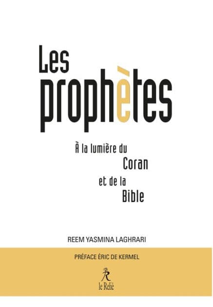 Les Prophètes à la lumière du Coran et de la Bible by Reem Yasmina Laghrari