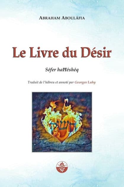 Le Livre du Dï¿½sir: Sï¿½fer haĦï¿½shï¿½q by Georges Lahy