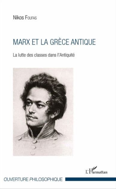 Marx et la Grèce antique: La lutte des classes dans l'Antiquité by Nikos Foufas