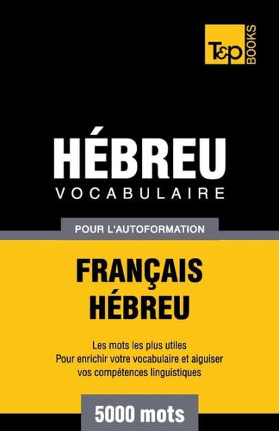 Vocabulaire Franï¿½ais-Hï¿½breu pour l'autoformation - 5000 mots by Andrey Taranov