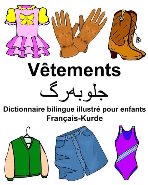 Français-Kurde Vêtements Dictionnaire bilingue illustré pour enfants by Richard Carlson Jr