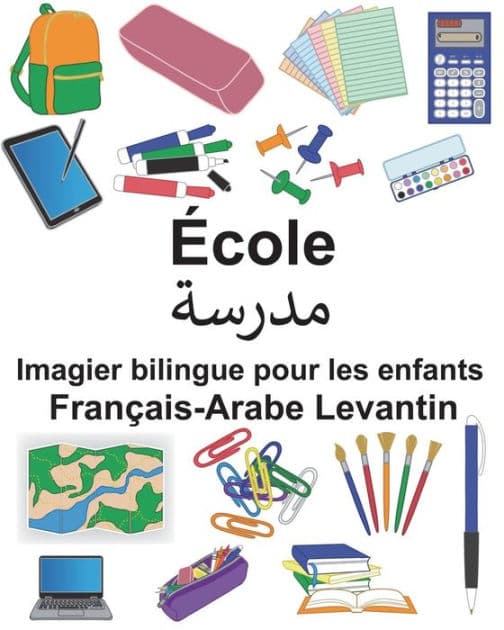 Français-Arabe Levantin École Imagier bilingue pour les enfants by Suzanne Carlson