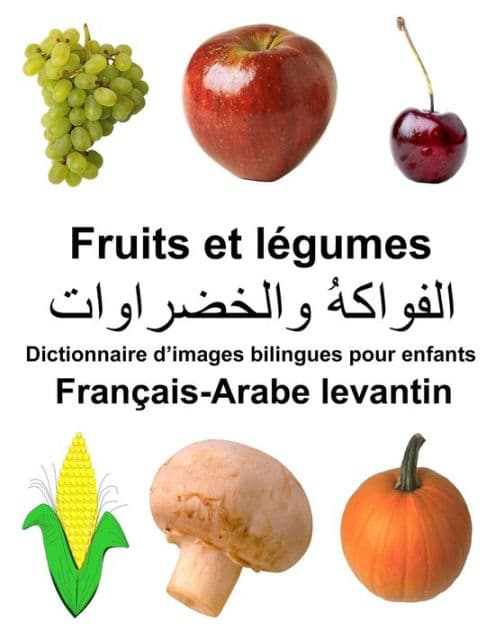 Français-Arabe levantin Fruits et légumes Dictionnaire d'images bilingues pour enfants by Richard Carlson Jr