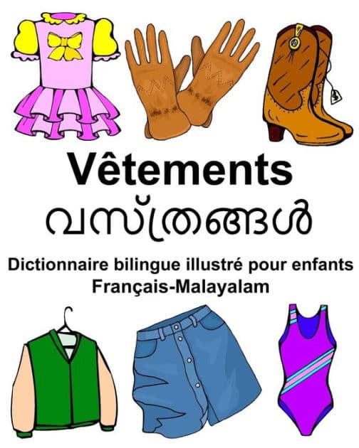 Français-Malayalam Vêtements Dictionnaire bilingue illustré pour enfants by Richard Carlson Jr