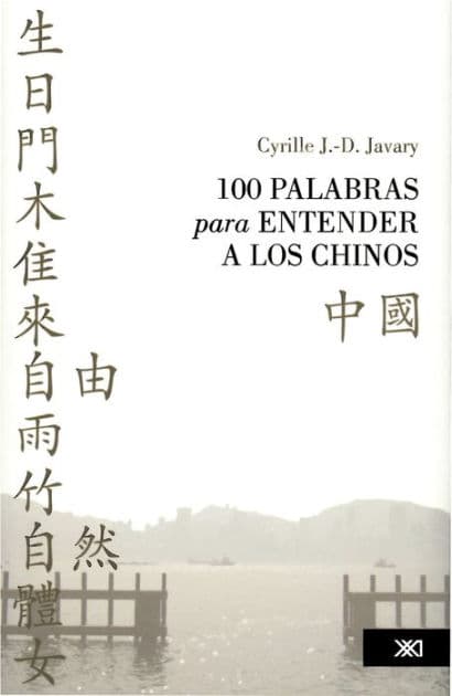 100 palabras para entender a los chinos by Cyrille J.-D. Javary