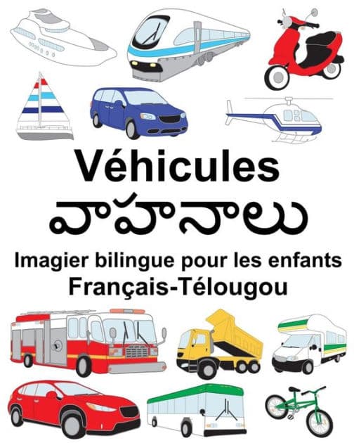 Français-Télougou Véhicules Imagier bilingue pour les enfants by Suzanne Carlson
