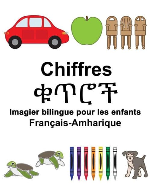 Français-Amharique Chiffres Imagier bilingue pour les enfants by Suzanne Carlson
