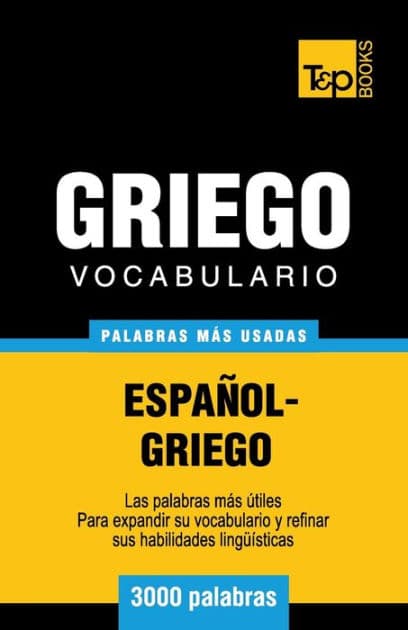 Vocabulario espaï¿½ol-griego - 3000 palabras mï¿½s usadas by Andrey Taranov