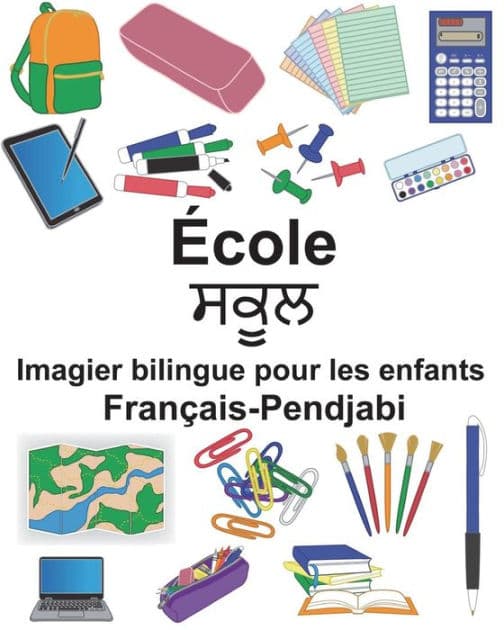 Français-Pendjabi École Imagier bilingue pour les enfants by Suzanne Carlson