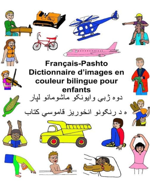FranÃ¯Â¿Â½ais-Pashto/Pachto/Pachtou/Pachtoune Dictionnaire d'images en couleur bilingue pour enfants by Kevin Carlson
