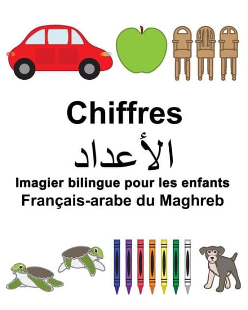 Français-arabe du Maghreb Chiffres Imagier bilingue pour les enfants by Suzanne Carlson