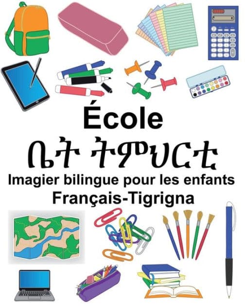 Français-Tigrigna École Imagier bilingue pour les enfants by Suzanne Carlson