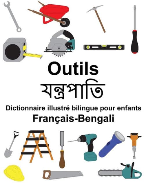 Français-Bengali Outils Dictionnaire illustré bilingue pour enfants by Suzanne Carlson