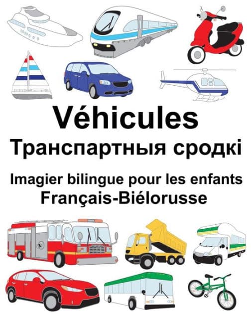 Français-Biélorusse Véhicules Imagier bilingue pour les enfants by Suzanne Carlson