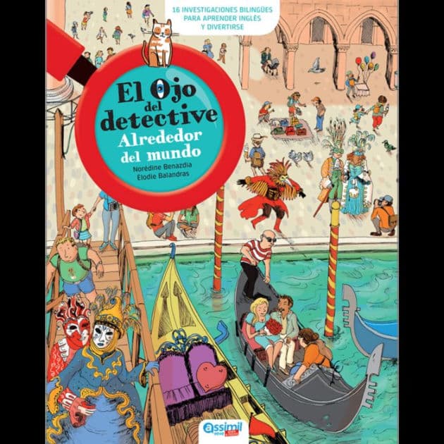 ALREDEDOR DEL MUNDO: (Around the World) by Elodie BALANDRAS