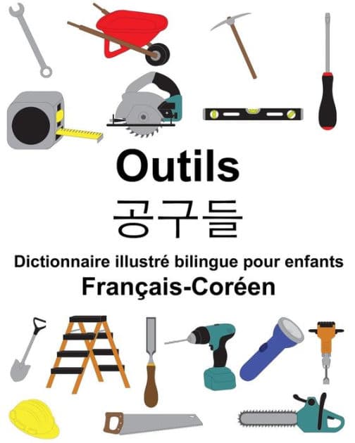 Français-Coréen Outils Dictionnaire illustré bilingue pour enfants by Suzanne Carlson