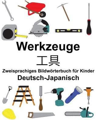 Deutsch-Japanisch Werkzeuge Zweisprachiges Bildwörterbuch für Kinder by Suzanne Carlson