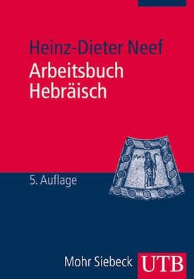 Arbeitsbuch Hebraisch by Heinz-Dieter Neef