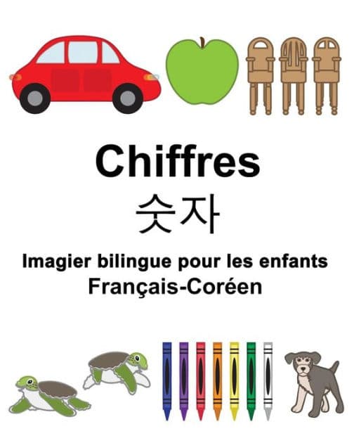 Français-Coréen Chiffres Imagier bilingue pour les enfants by Suzanne Carlson