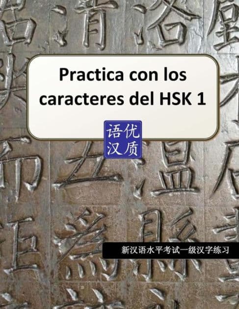Practica con los caracteres del HSK1 by Oscar Aceïa Herrera