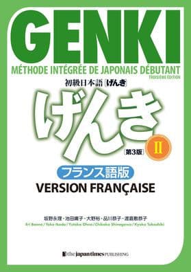 Genki: An Integrated Course in Elementary Japanese 2 [3rd Edition] French Version by Eri Banno