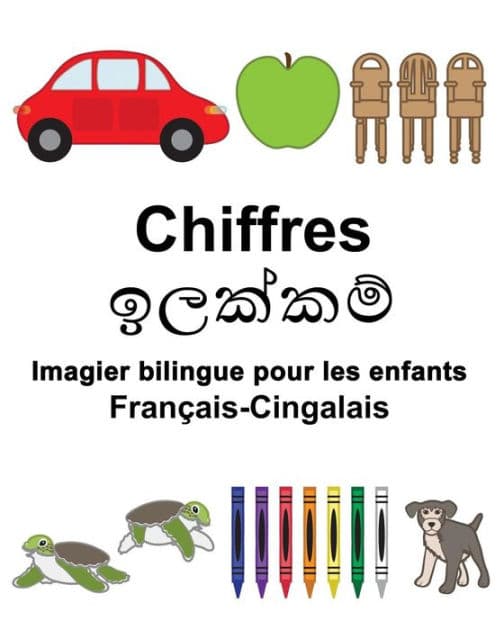 Français-Cingalais Chiffres Imagier bilingue pour les enfants by Suzanne Carlson