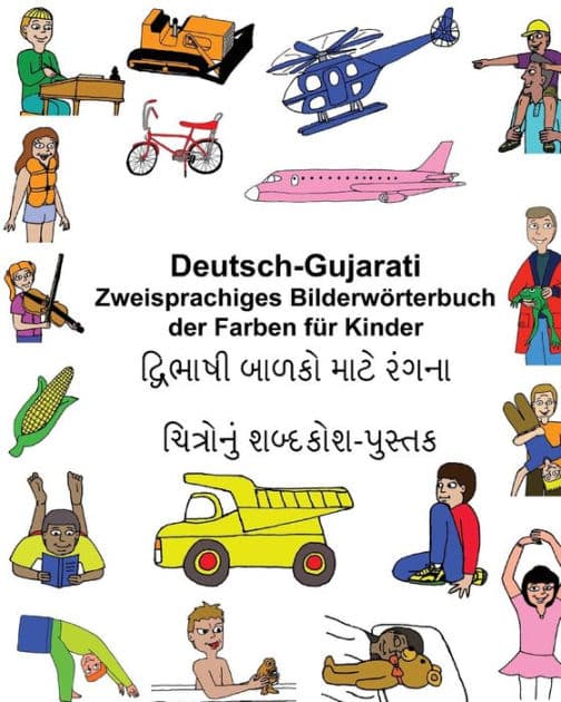 Deutsch-Gujarati Zweisprachiges Bilderwörterbuch der Farben für Kinder by Kevin Carlson
