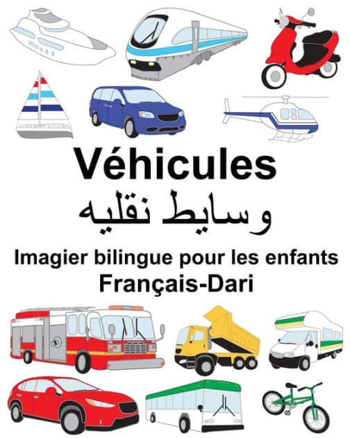 Français-Dari Véhicules Imagier bilingue pour les enfants by Suzanne Carlson