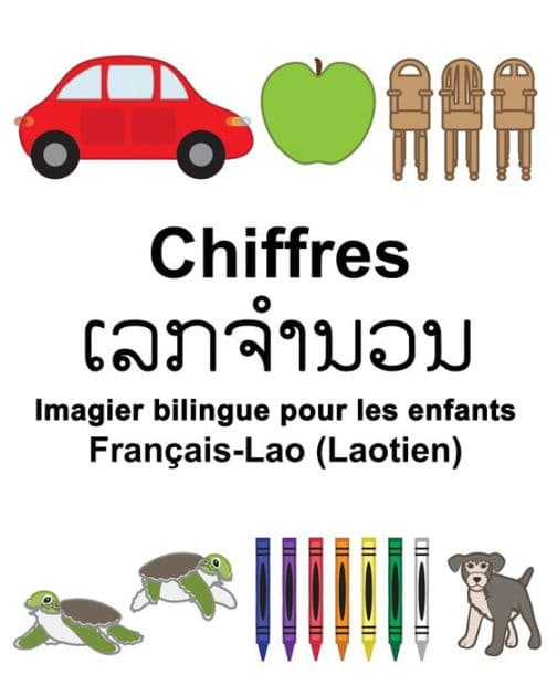 Français-Lao (Laotien) Chiffres Imagier bilingue pour les enfants by Suzanne Carlson