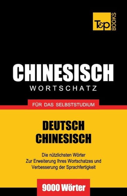 Chinesischer Wortschatz fï¿½r das Selbststudium - 9000 Wï¿½rter by Andrey Taranov