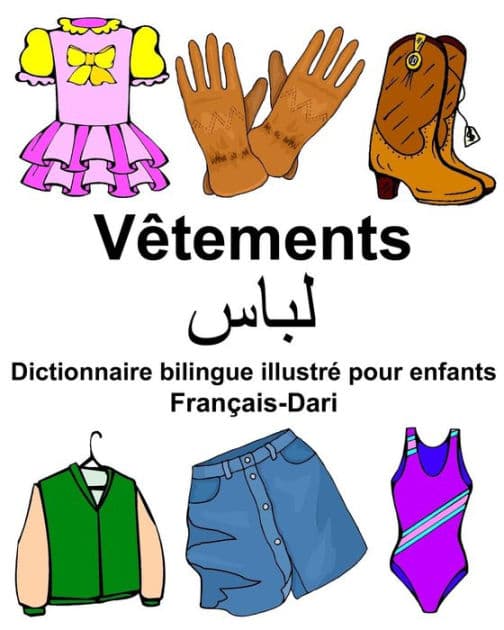 Français-Dari Vêtements Dictionnaire bilingue illustré pour enfants by Richard Carlson Jr