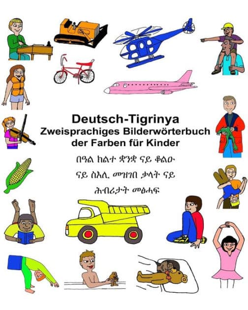 Deutsch-Tigrinya Zweisprachiges Bilderwörterbuch der Farben für Kinder by Kevin Carlson
