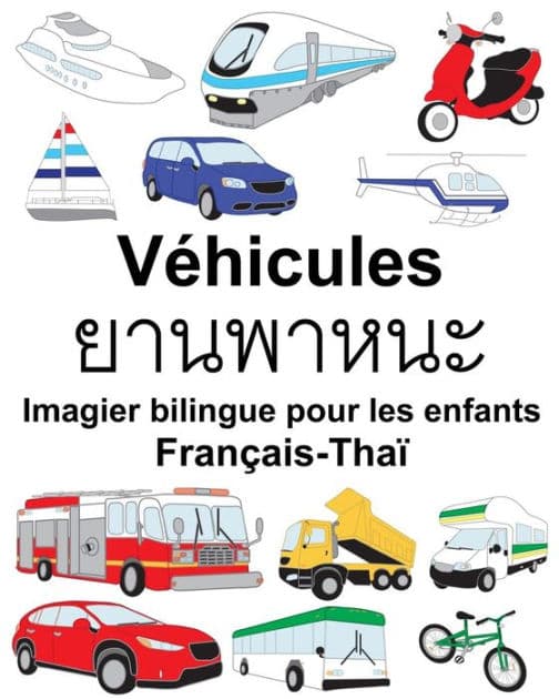 Français-Thaï Véhicules Imagier bilingue pour les enfants by Suzanne Carlson