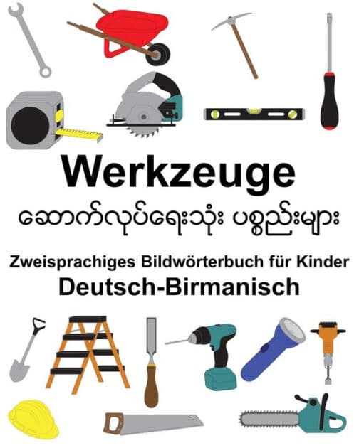 Deutsch-Birmanisch Werkzeuge Zweisprachiges Bildwörterbuch für Kinder by Suzanne Carlson