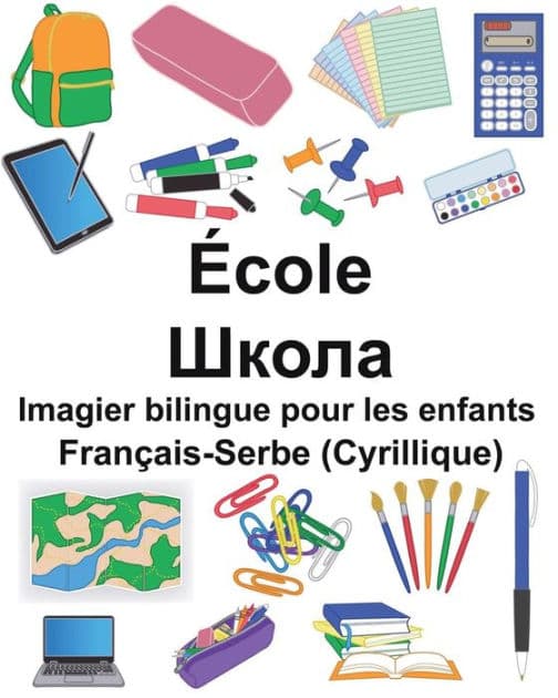 Français-Serbe (Cyrillique) École Imagier bilingue pour les enfants by Suzanne Carlson