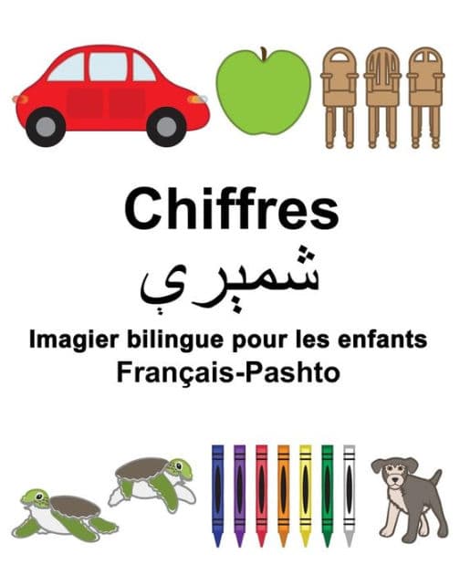Français-Pashto Chiffres Imagier bilingue pour les enfants by Suzanne Carlson