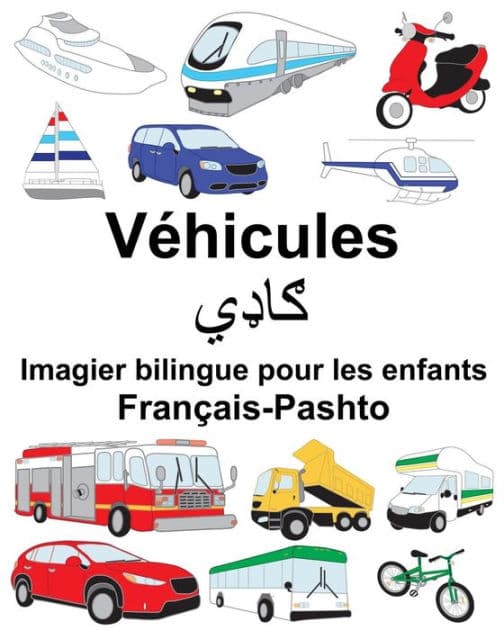 Français-Pashto Véhicules Imagier bilingue pour les enfants by Suzanne Carlson