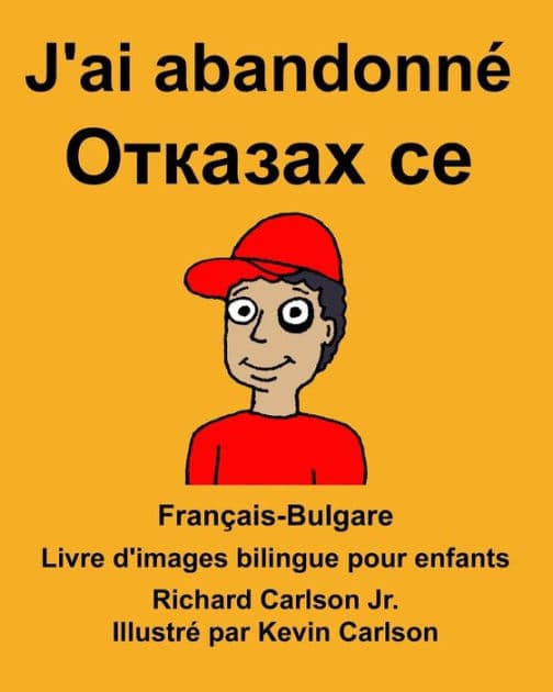 Français-Bulgare J'ai abandonné Livre d'images bilingue pour enfants by Richard Carlson Jr
