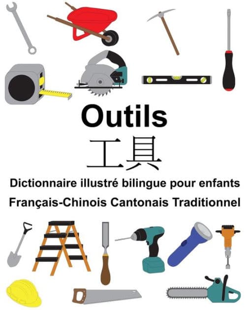 Français-Chinois Cantonais Traditionnel Outils Dictionnaire illustré bilingue pour enfants by Suzanne Carlson