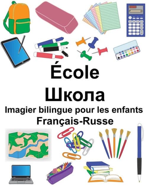 Français-Russe École Imagier bilingue pour les enfants by Suzanne Carlson