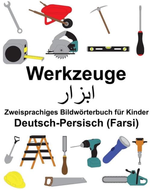Deutsch-Persisch (Farsi) Werkzeuge Zweisprachiges Bildwörterbuch für Kinder by Suzanne Carlson