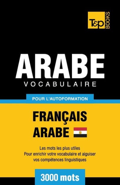 Vocabulaire Franï¿½ais-Arabe ï¿½gyptien pour l'autoformation - 3000 mots by Andrey Taranov