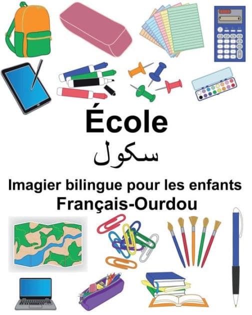 Français-Ourdou École Imagier bilingue pour les enfants by Suzanne Carlson