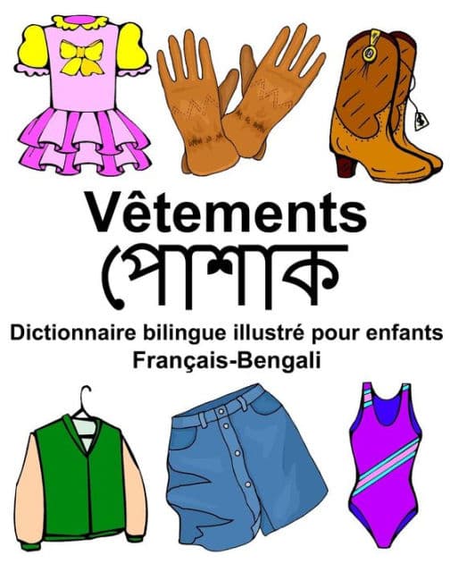 Français-Bengali Vêtements Dictionnaire bilingue illustré pour enfants by Richard Carlson Jr