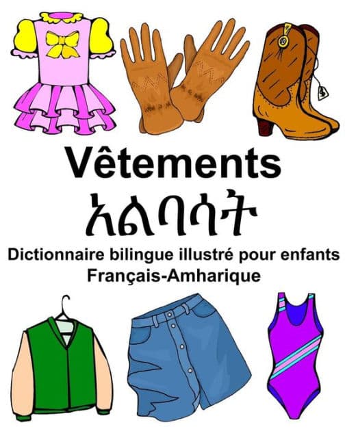Français-Amharique Vêtements Dictionnaire bilingue illustré pour enfants by Richard Carlson Jr