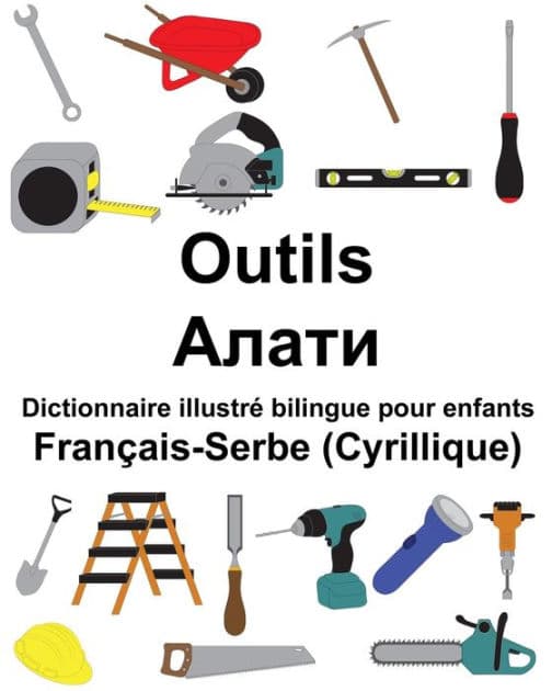 Français-Serbe (Cyrillique) Outils Dictionnaire illustré bilingue pour enfants by Suzanne Carlson