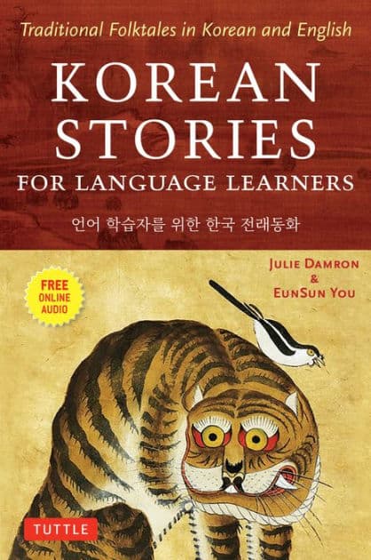 Korean Stories For Language Learners: Traditional Folktales in Korean and English (Free Online Audio) by Julie Damron
