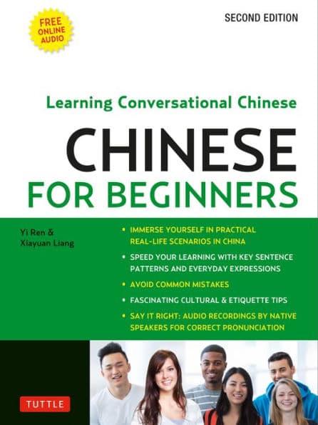Chinese for Beginners: Learning Conversational Chinese (Fully Romanized and Free Online Audio) by Yi Ren