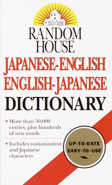 Random House Japanese-English English-Japanese Dictionary by Dictionary